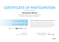 Основы экзистенциального коучинга